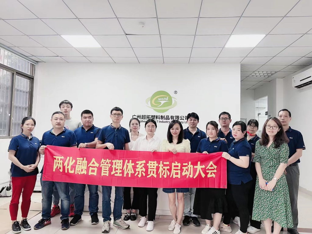 The factory won the two integration assessment