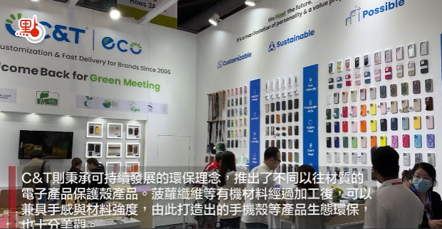 Welcome to visit us at booth 3C26in global sourcing fair