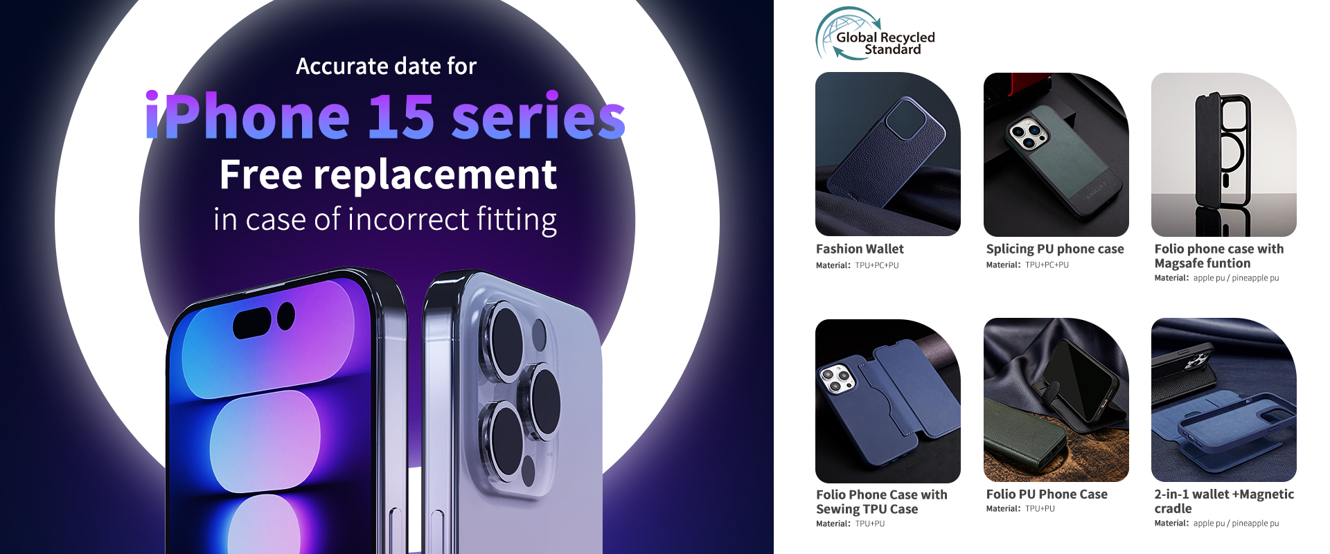 iPhone15 banner PU
