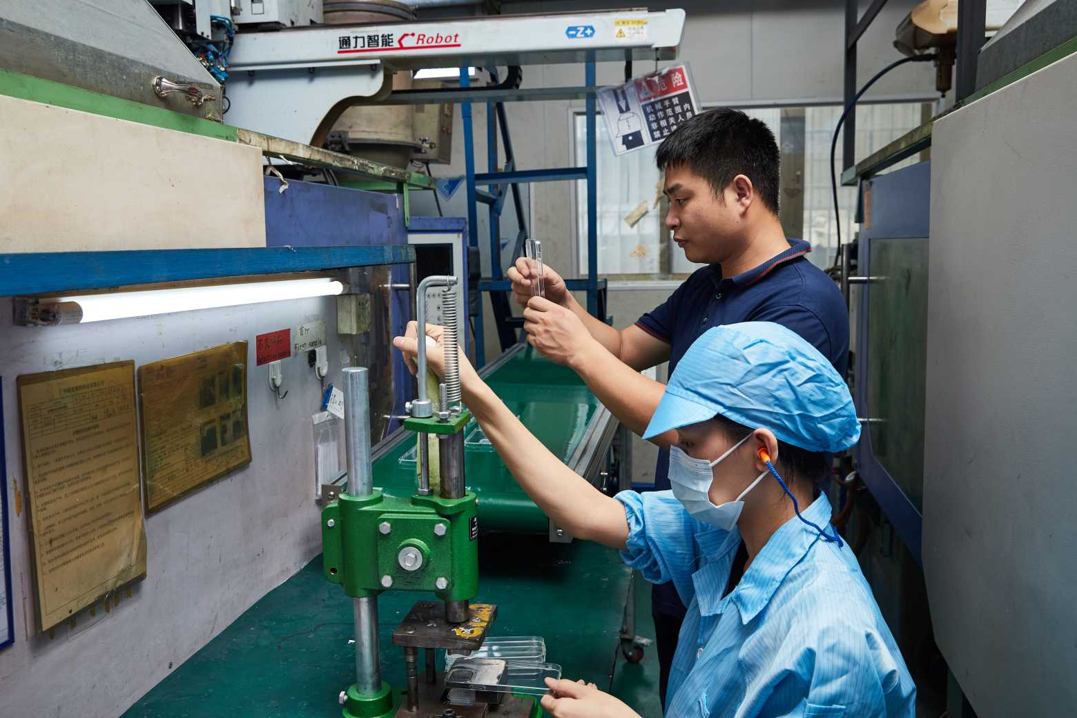 C&T FACTORY