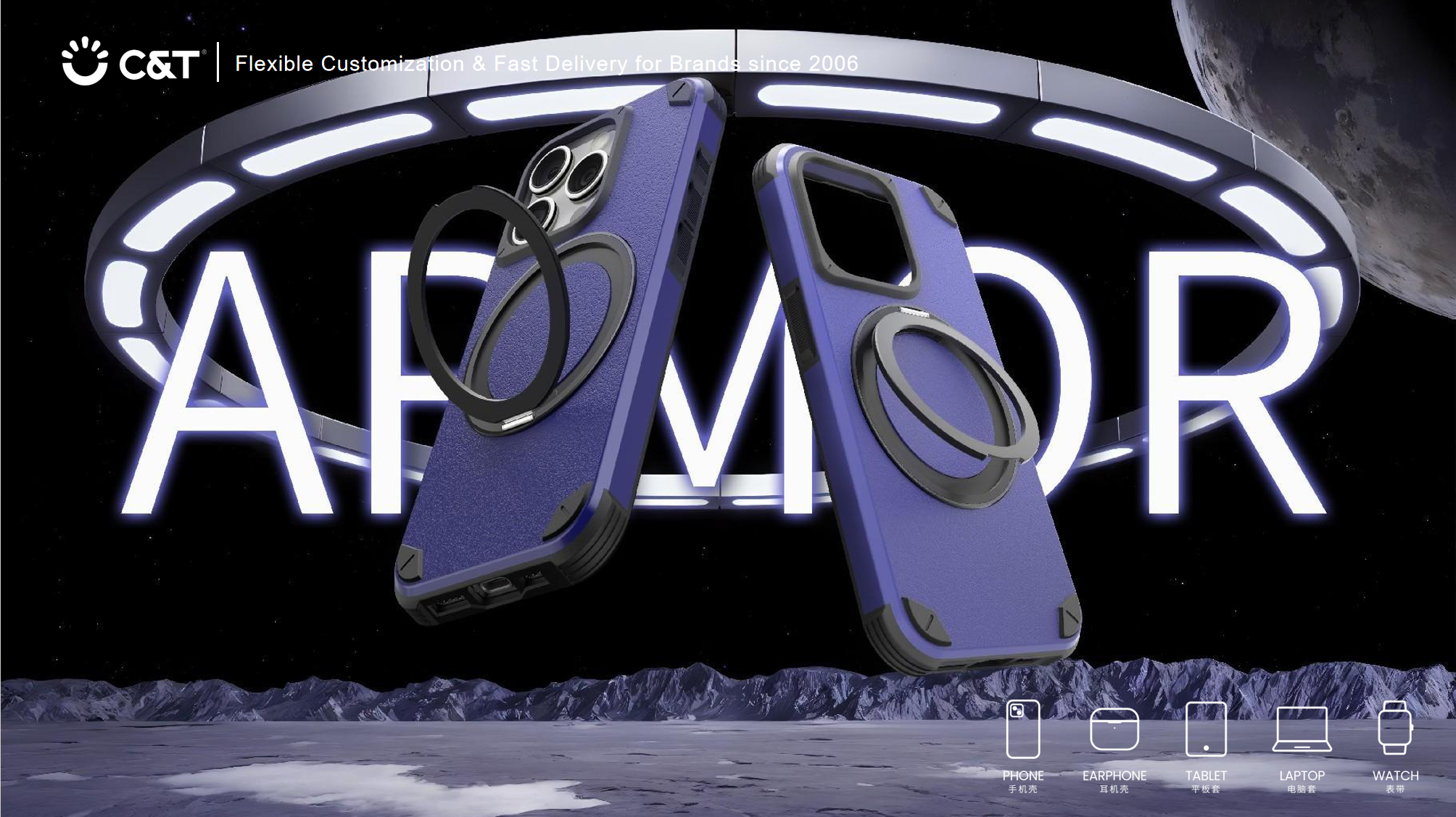 armor-phone-case