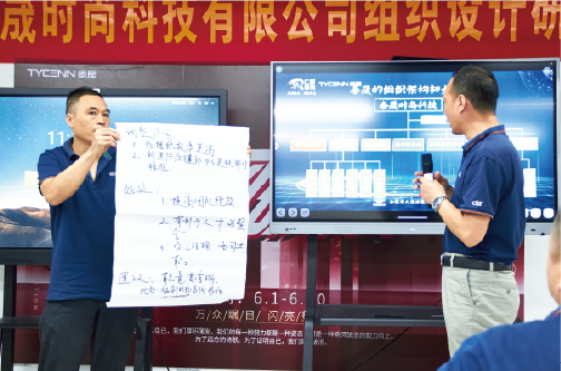 C&T Company Activities