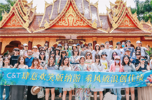 C&T Company Activities