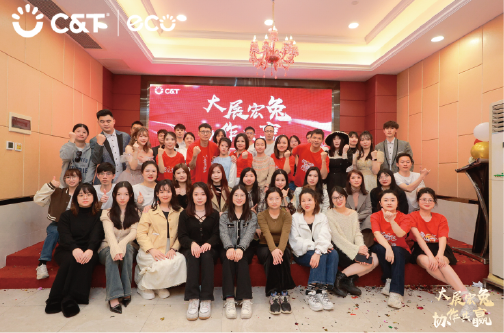 C&T Company Activities