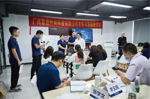 C&T Company Activities