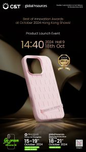 C&T Phone Case Wins Prestigious Award!