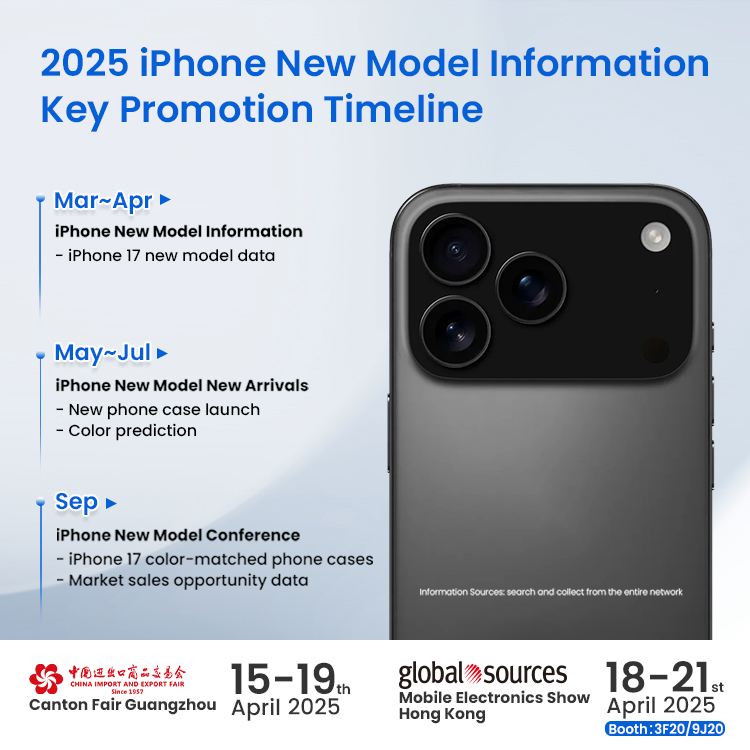 iphone17-banner-mobile