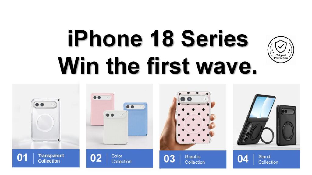 iPhone 18 phone case collection preparation for first wave launch
